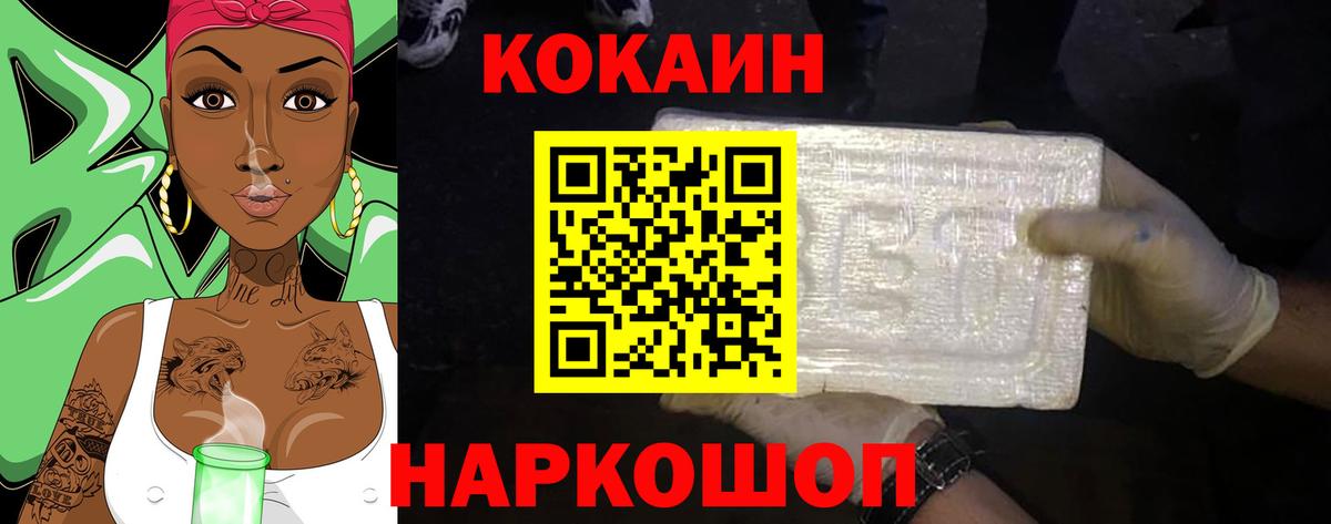 Кокаин Перу  Вход с VPN  Киреевск  Кокаин Колумбийский 