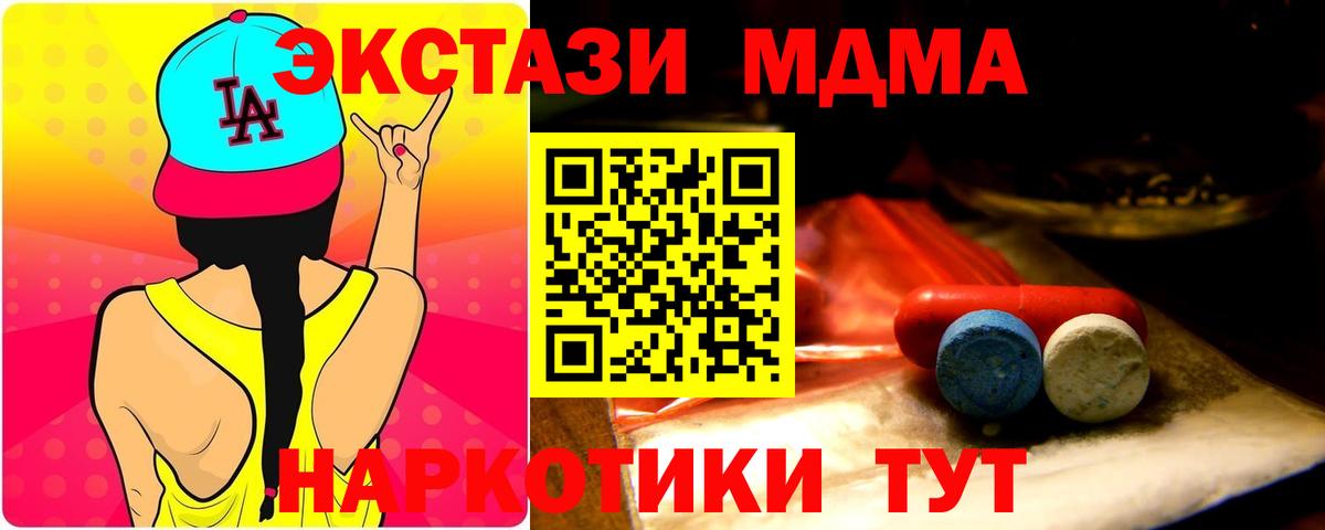 ЭКСТАЗИ ешки Киреевск