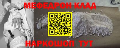 прущая мука Волжск
