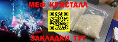 каннабис Волгодонск
