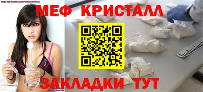 каннабис Волгодонск