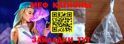 каннабис Волгодонск