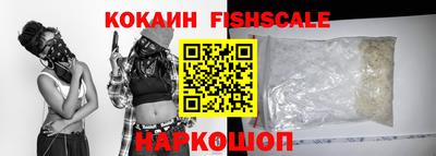 каннабис Волгодонск