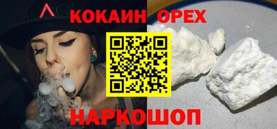 каннабис Волгодонск