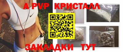 кокаин премиум Волжский