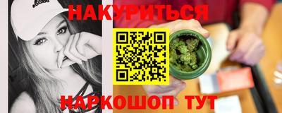 каннабис Волгодонск