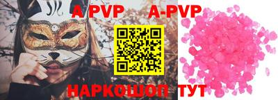 каннабис Волгодонск