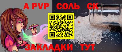 кокаин премиум Волжский