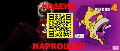 каннабис Волгодонск