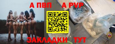 прущая мука Волжск