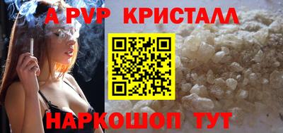 кокаин премиум Волжский