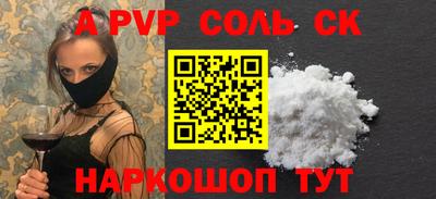 каннабис Волгодонск