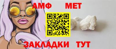 кокаин премиум Волжский