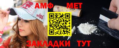 прущая мука Волжск