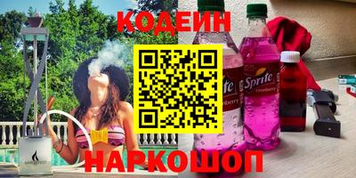 кокаин премиум Волжский