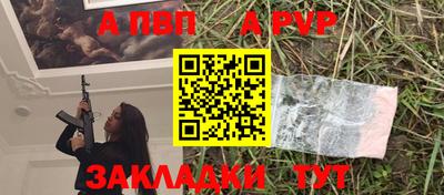 кокаин премиум Волжский