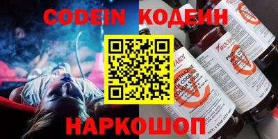 каннабис Волгодонск