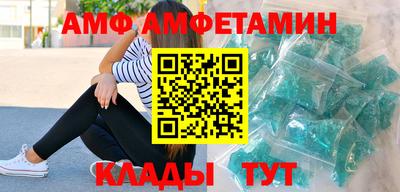 кокаин премиум Волжский