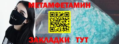 кокаин премиум Волжский
