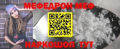 кокаин премиум Волжский
