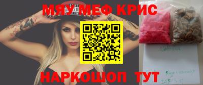 каннабис Волгодонск