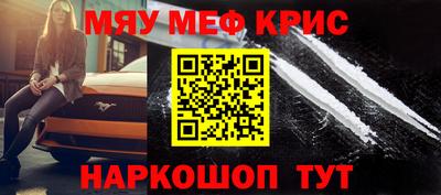 каннабис Волгодонск