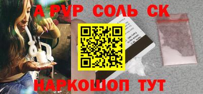 кокаин премиум Волжский