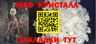 кокаин премиум Волжский