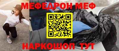 прущая мука Волжск