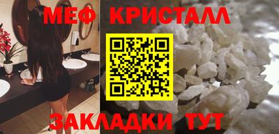 каннабис Волгодонск