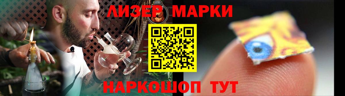 LSD-25 экстази  ЛСД экстази кислота  мега   ЛСД экстази кислота  Киреевск  Вход с VPN 