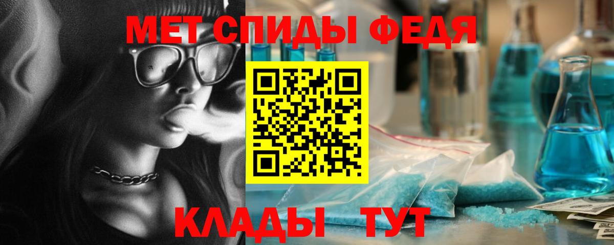 Киреевск  Метамфетамин Декстрометамфетамин 99.9%  Вход с VPN  Метамфетамин Декстрометамфетамин 99.9% 
