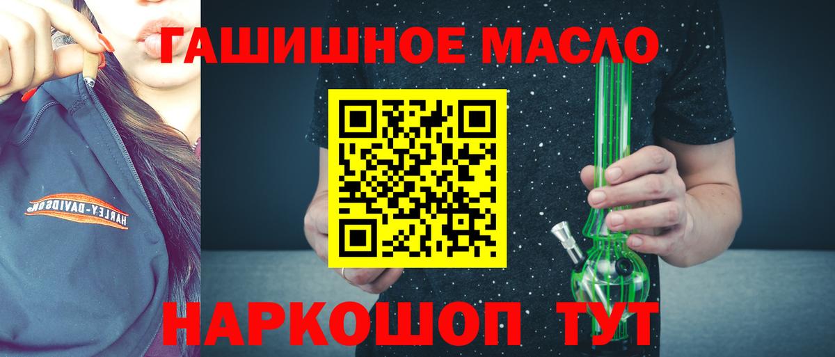 Дистиллят ТГК концентрат Киреевск