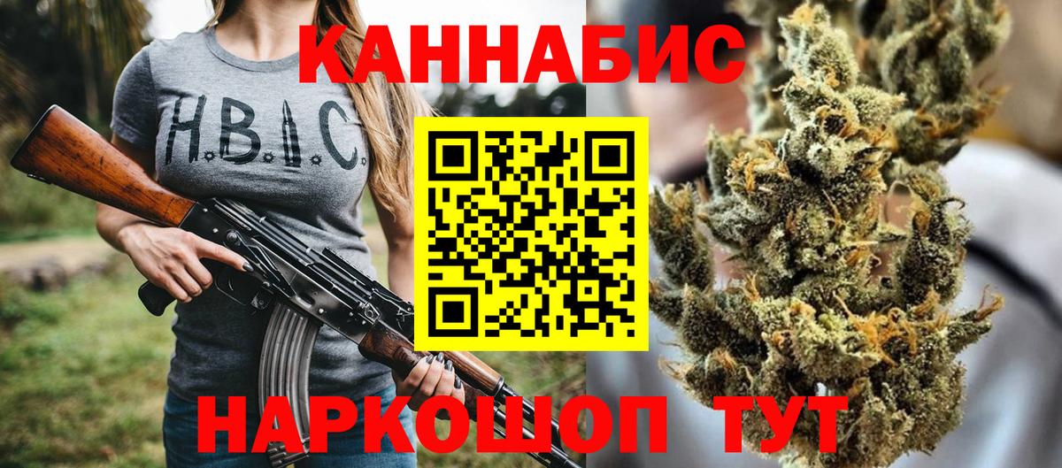 Конопля семена  МАРИХУАНА Bruce Banner  Шишки марихуана марихуана  Вход с VPN  Киреевск  МАРИХУАНА Ganja 